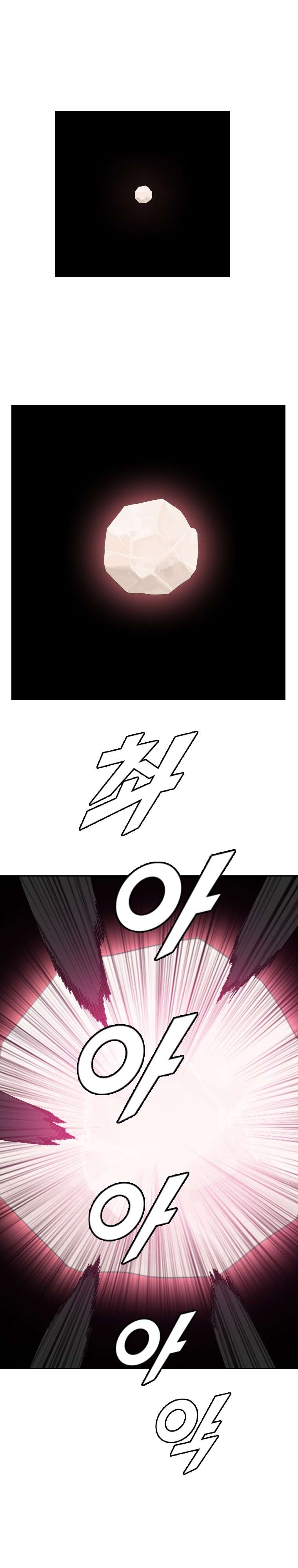 Page 8 of Chapter 159