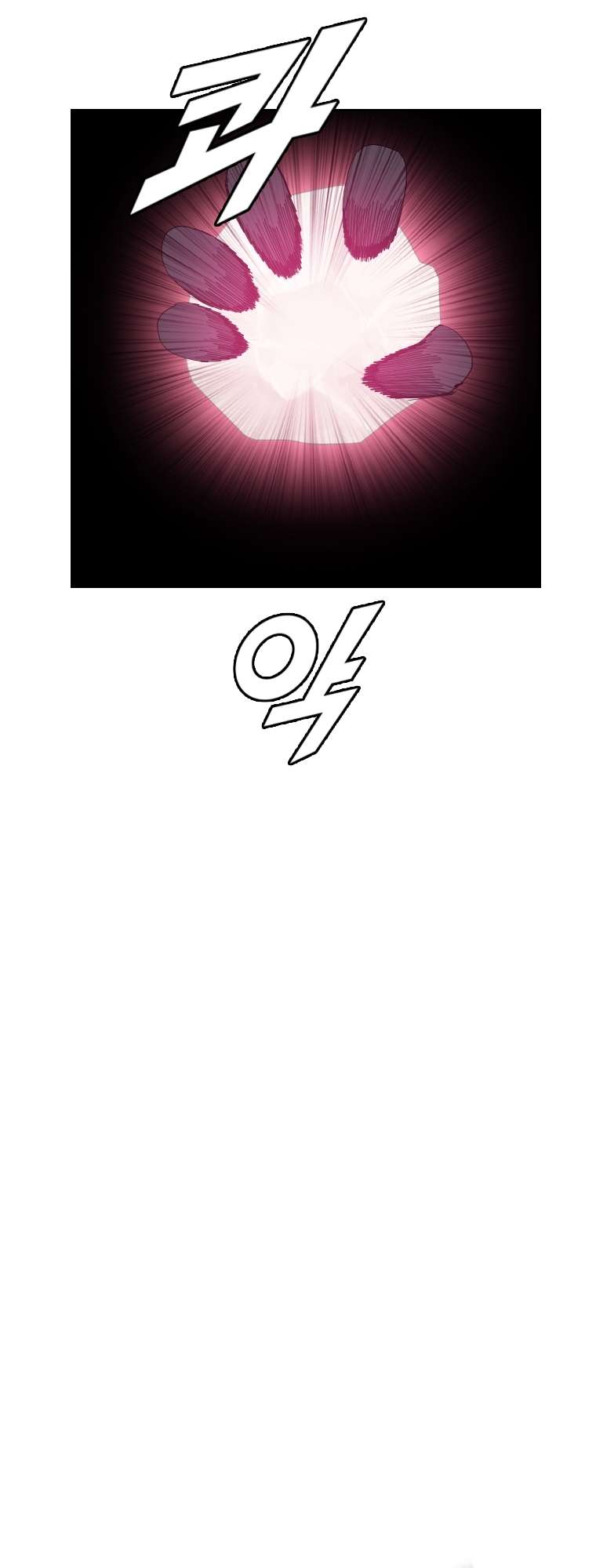 Page 9 of Chapter 159