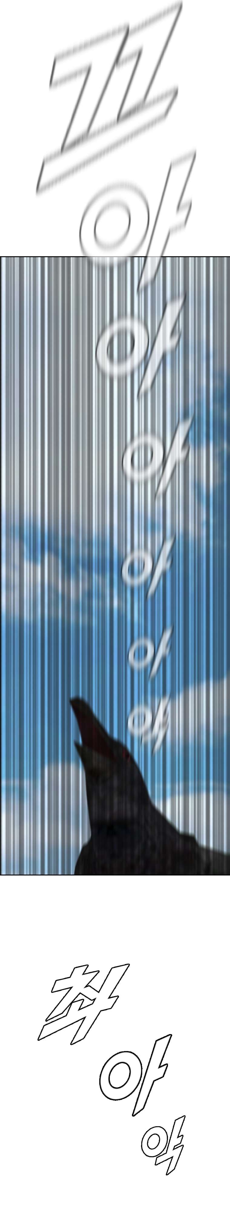 Page 10 of Chapter 159
