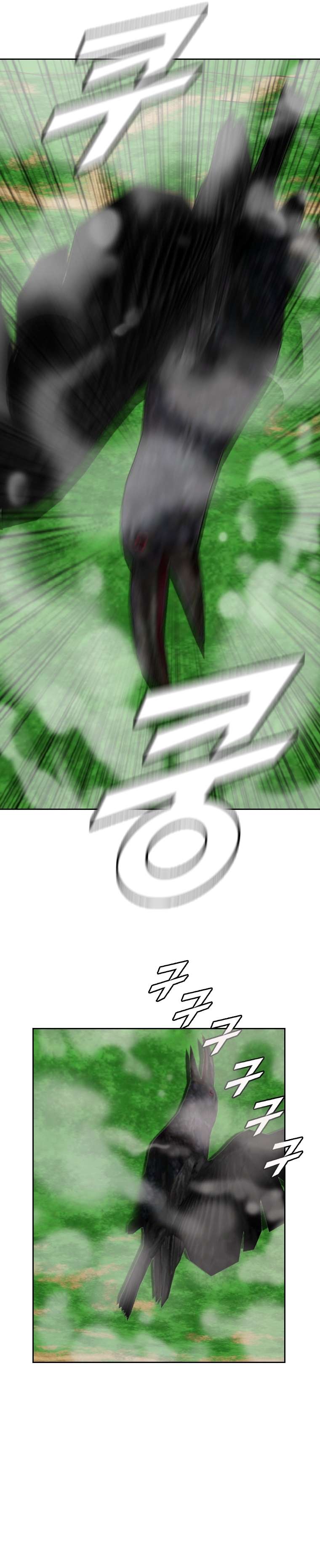 Page 13 of Chapter 159