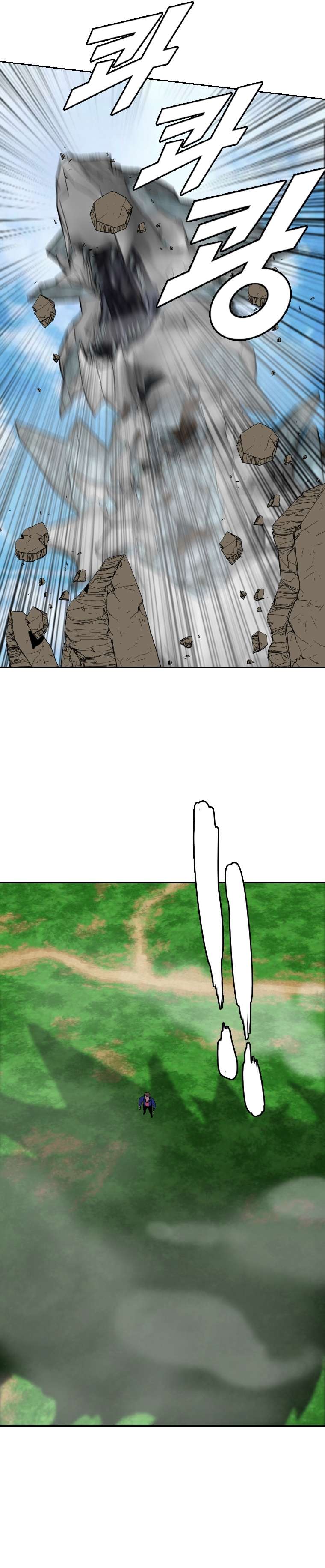 Page 20 of Chapter 159