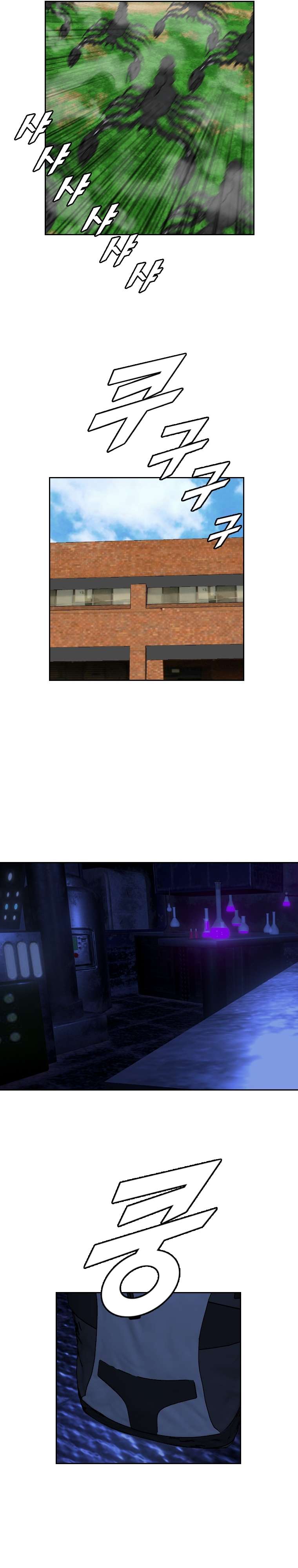 Page 2 of Chapter 160
