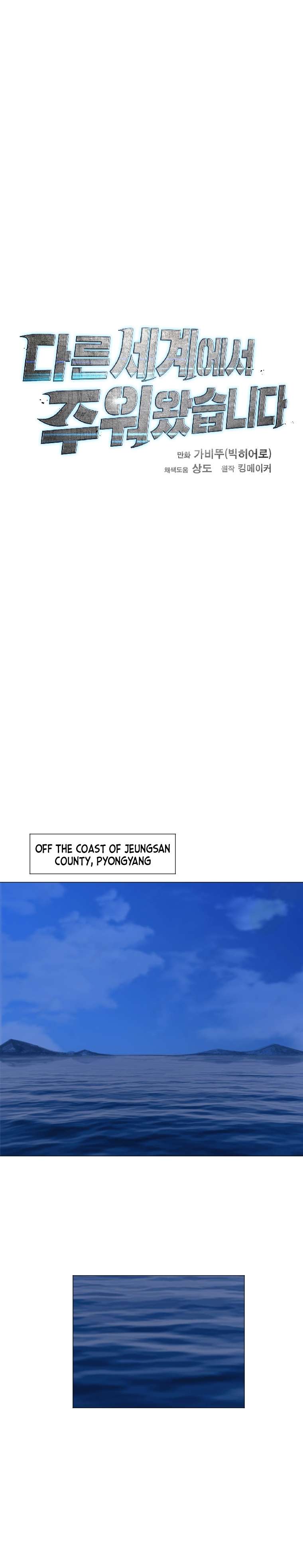 Page 10 of Chapter 162