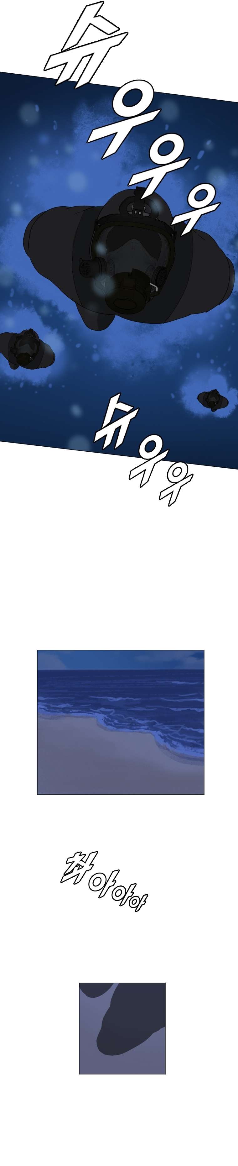 Page 12 of Chapter 162