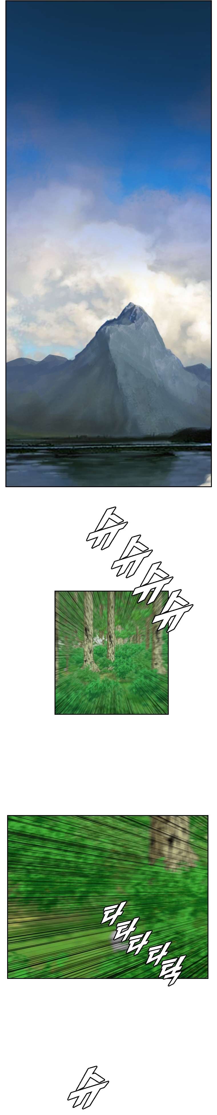 Page 17 of Chapter 162