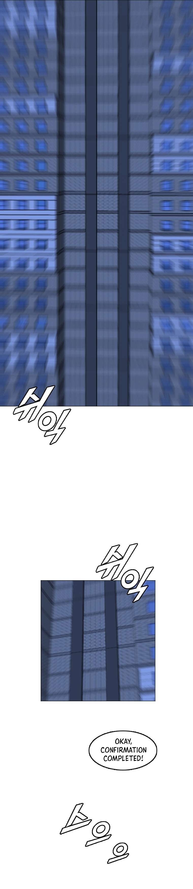 Page 3 of Chapter 164