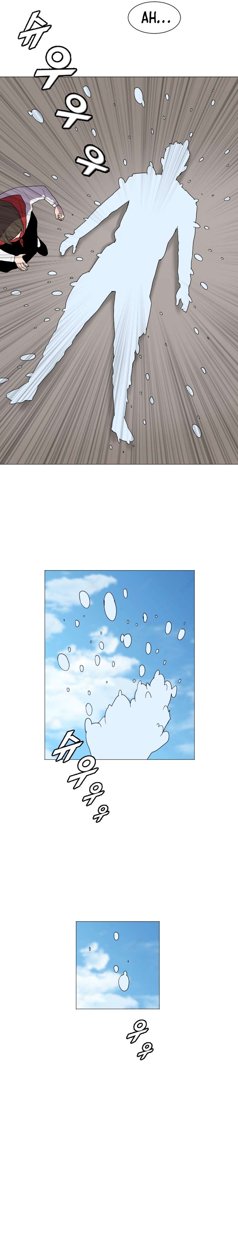 Page 2 of Chapter 165