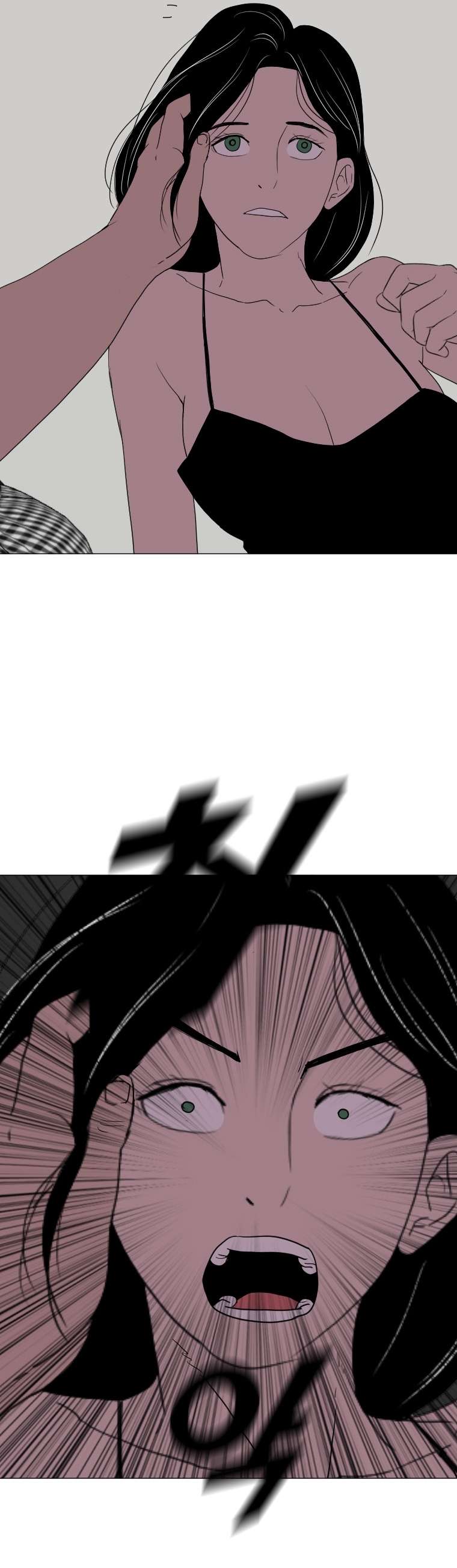 Page 6 of Chapter 165