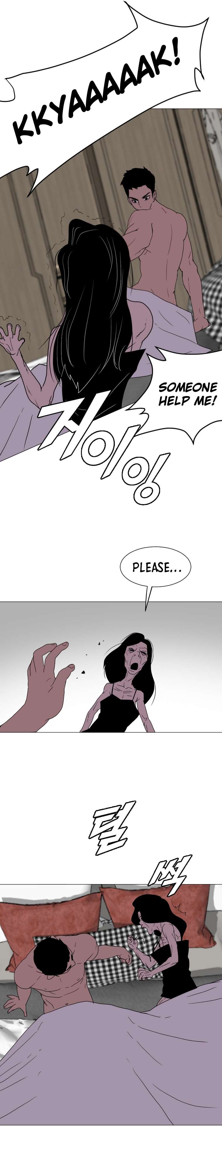 Page 7 of Chapter 165