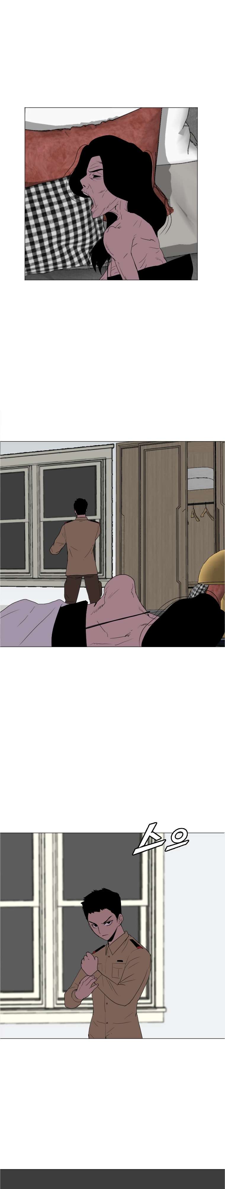 Page 8 of Chapter 165
