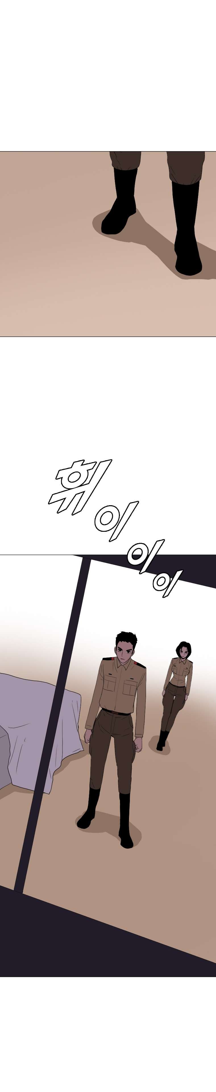 Page 11 of Chapter 165