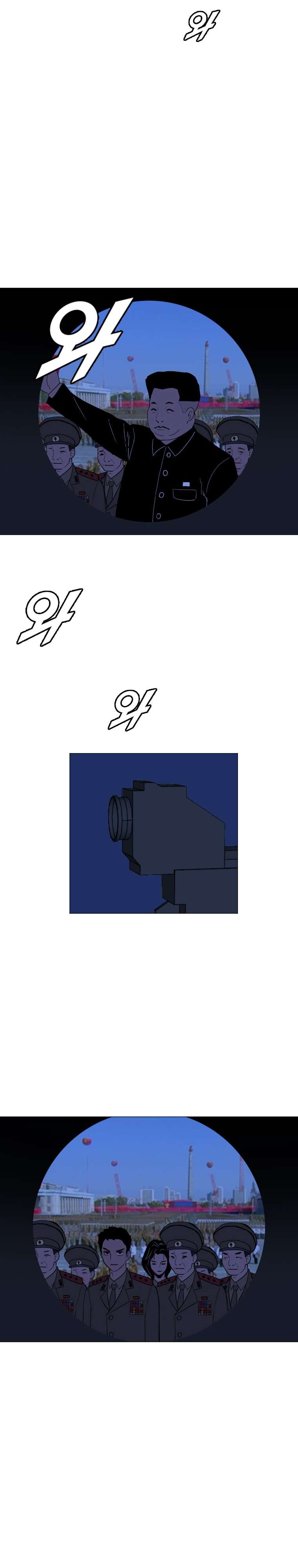 Page 14 of Chapter 165