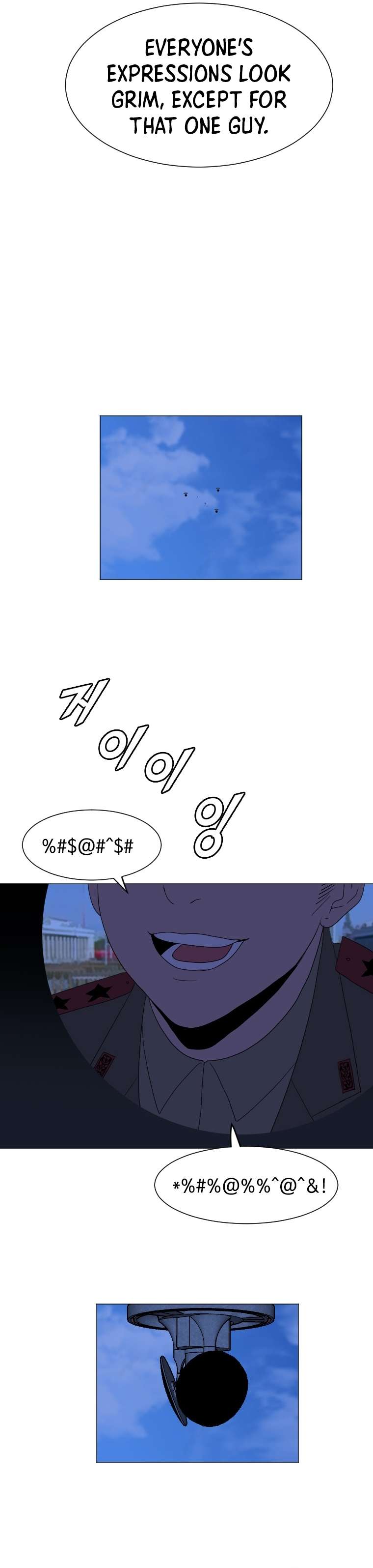 Page 17 of Chapter 165