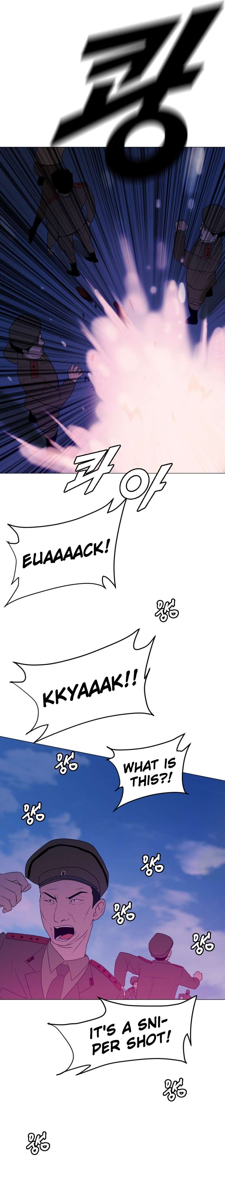 Page 4 of Chapter 166
