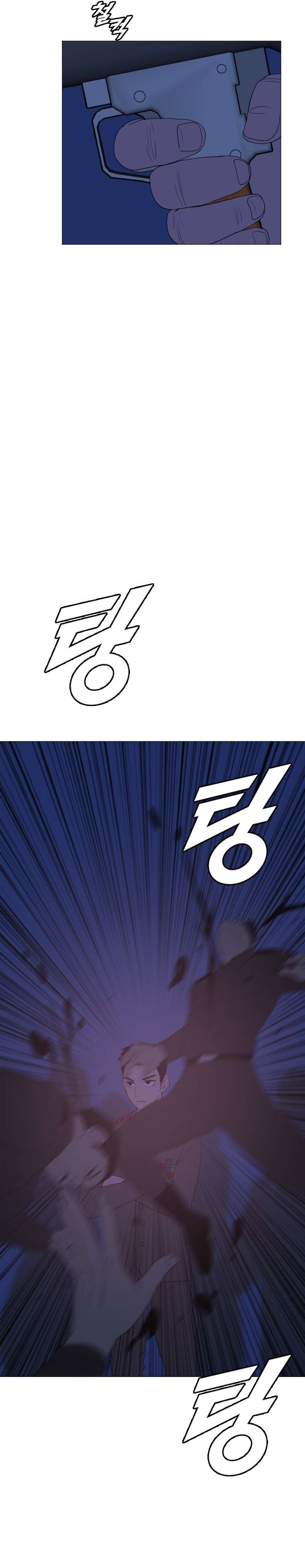 Page 6 of Chapter 166