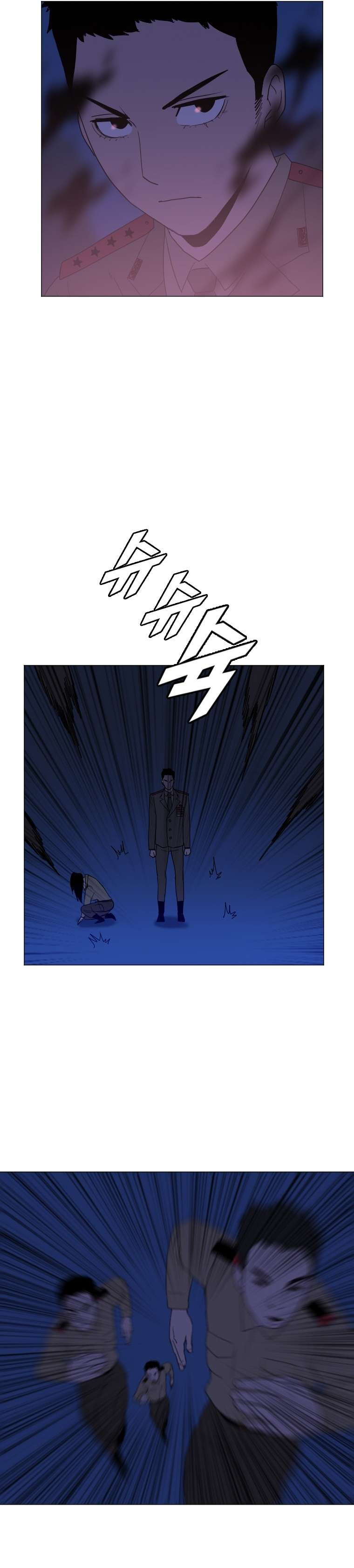 Page 7 of Chapter 166