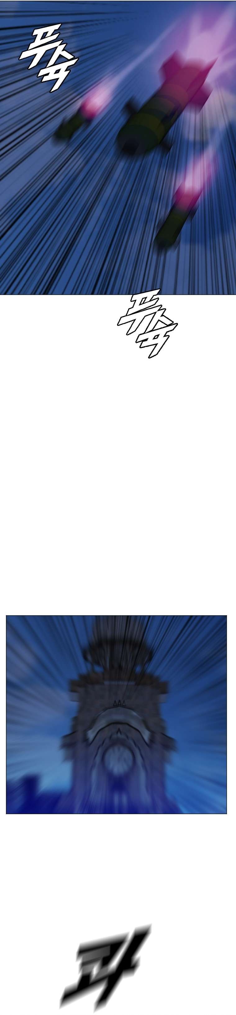 Page 10 of Chapter 166