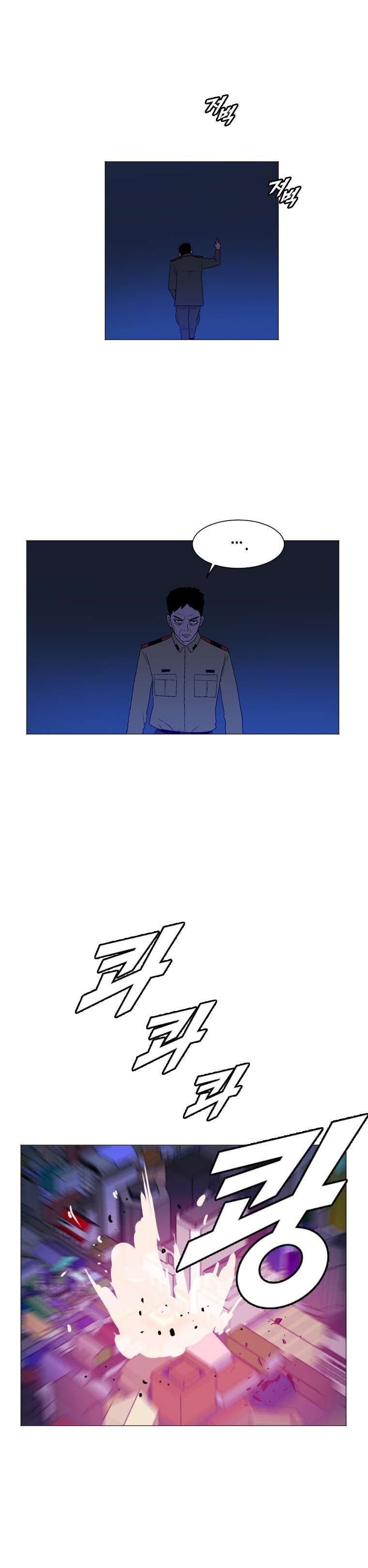 Page 15 of Chapter 166