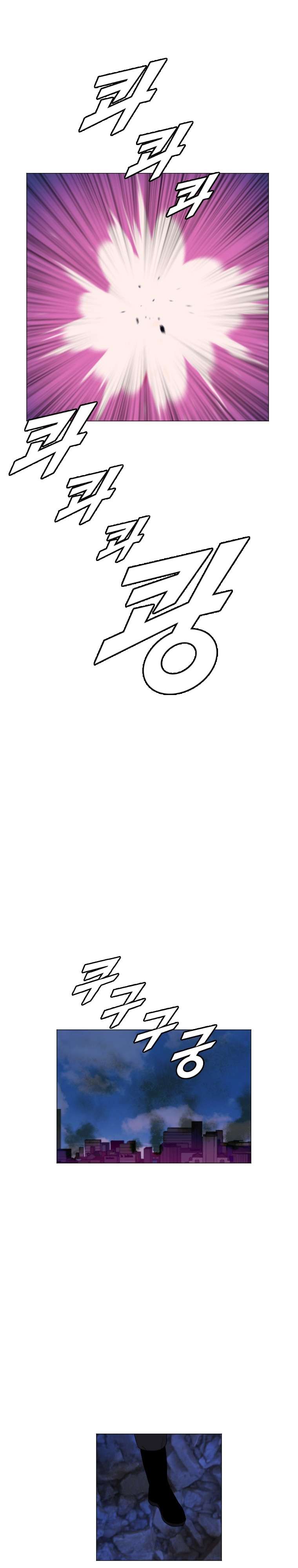Page 17 of Chapter 166