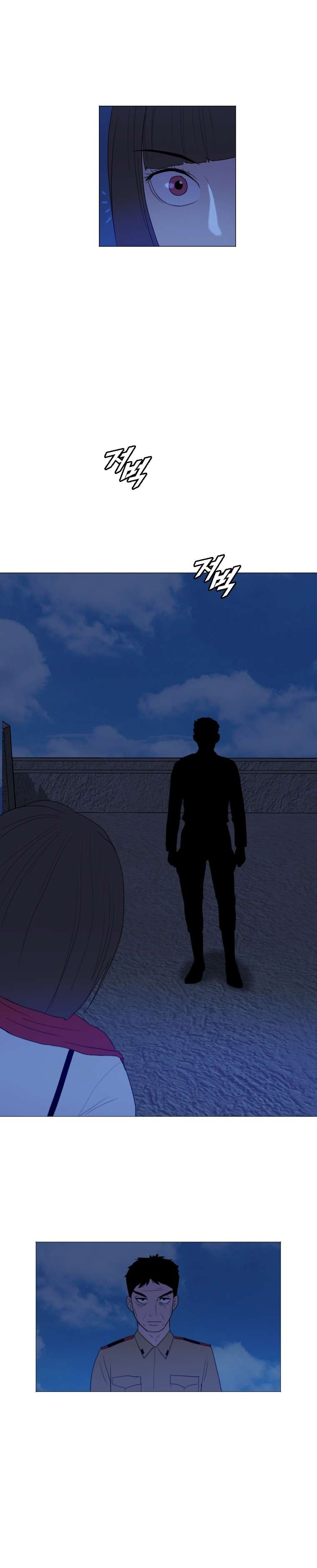 Page 2 of Chapter 167
