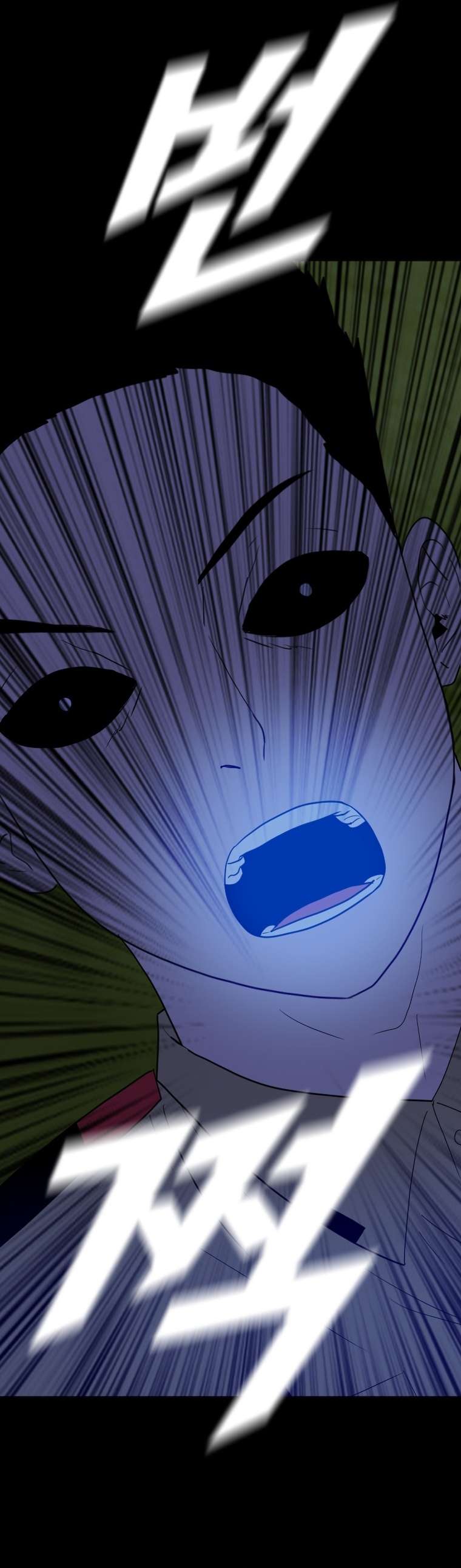 Page 6 of Chapter 167