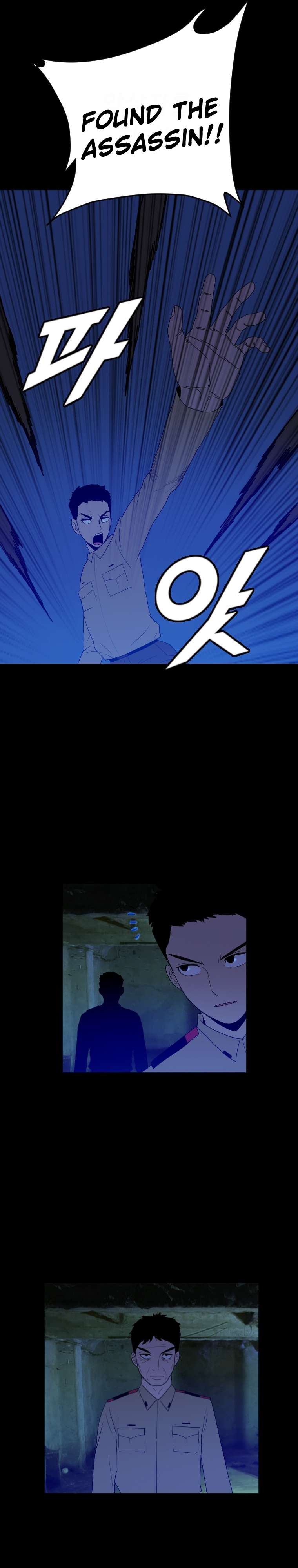 Page 13 of Chapter 167
