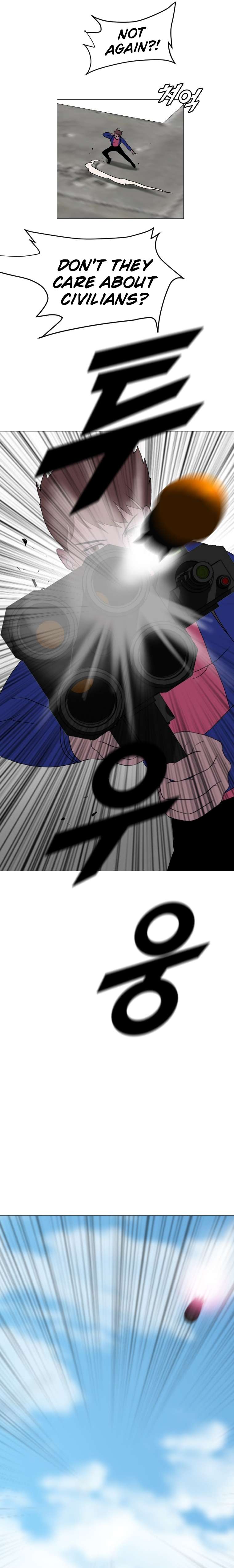 Page 3 of Chapter 169
