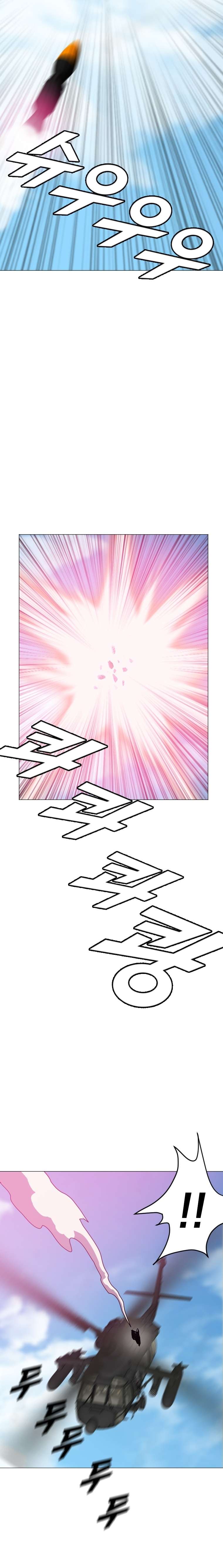 Page 4 of Chapter 169