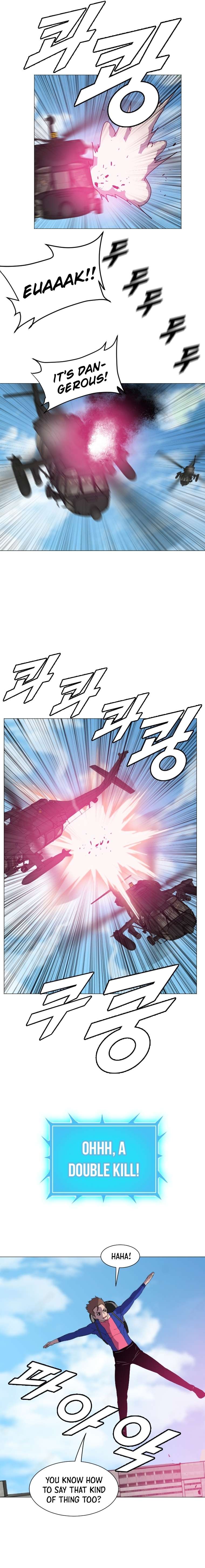 Page 5 of Chapter 169
