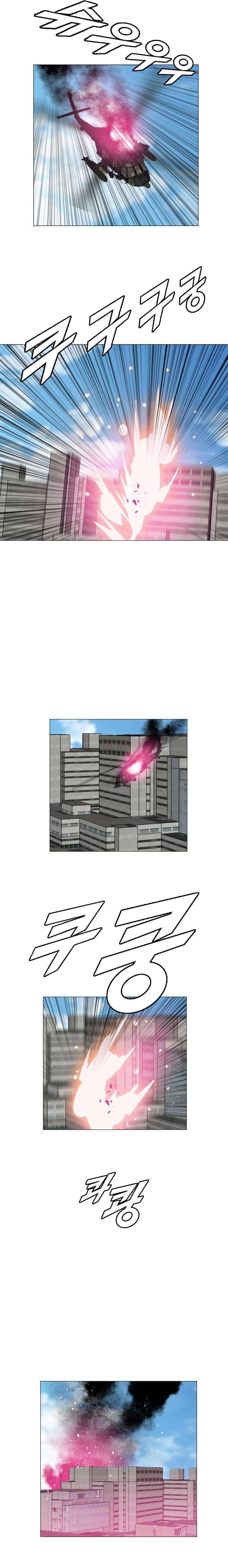 Page 6 of Chapter 169