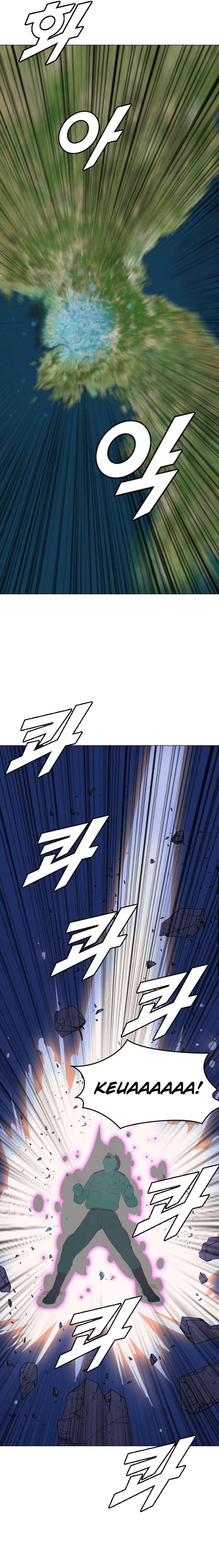 Page 5 of Chapter 170