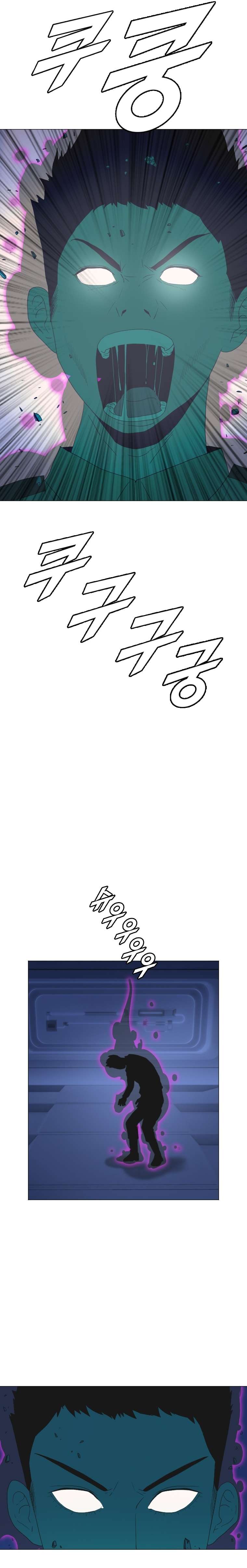 Page 6 of Chapter 170
