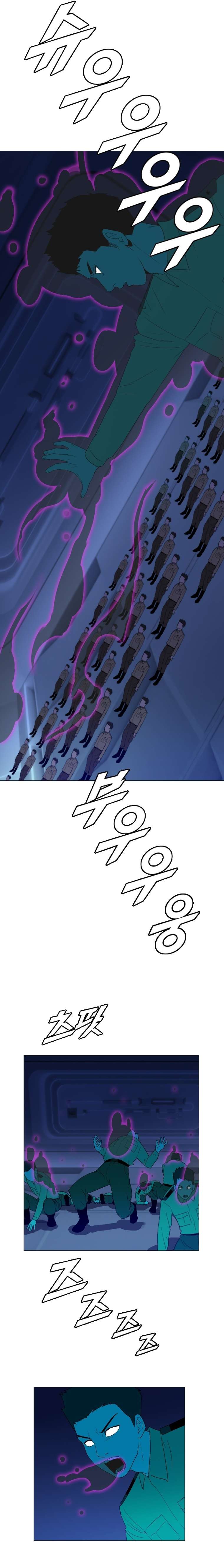 Page 7 of Chapter 170