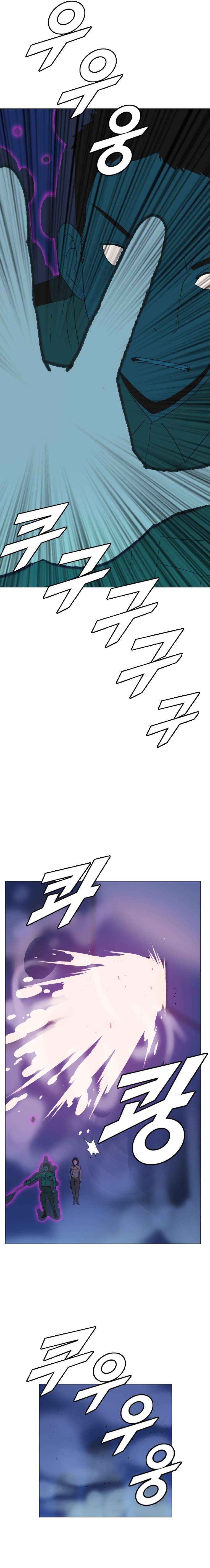 Page 8 of Chapter 170