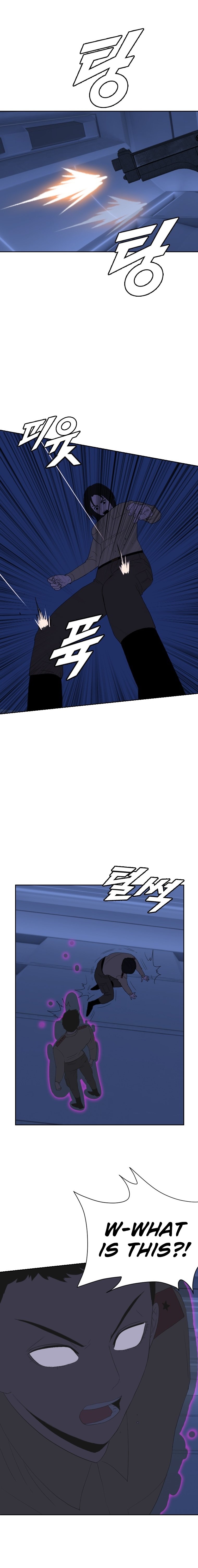 Page 5 of Chapter 171