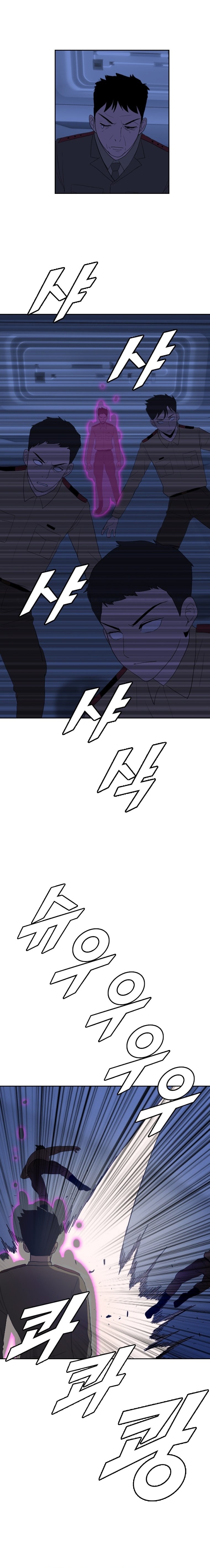 Page 6 of Chapter 171