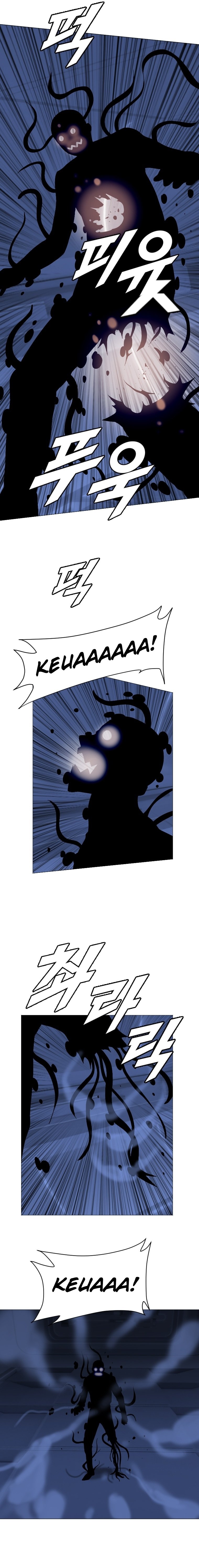 Page 2 of Chapter 172
