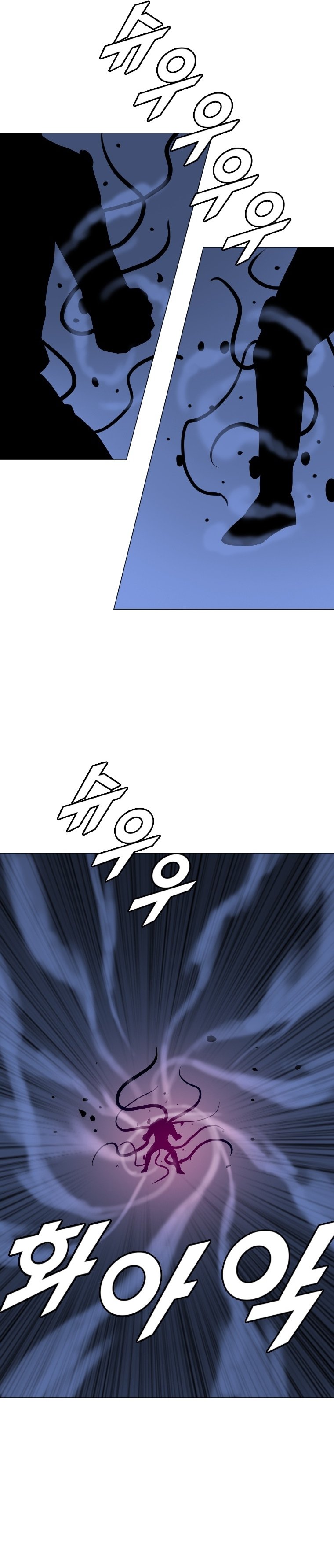 Page 4 of Chapter 172