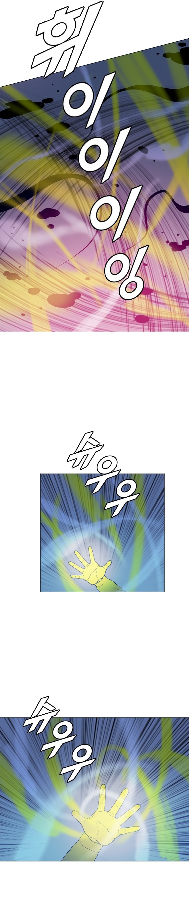 Page 10 of Chapter 172
