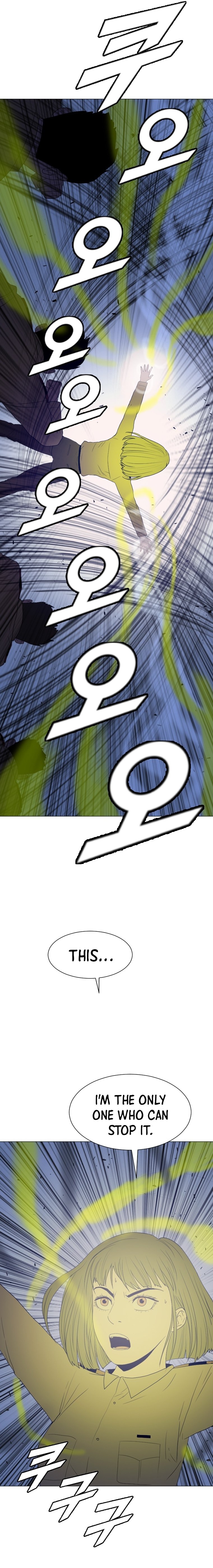 Page 11 of Chapter 172