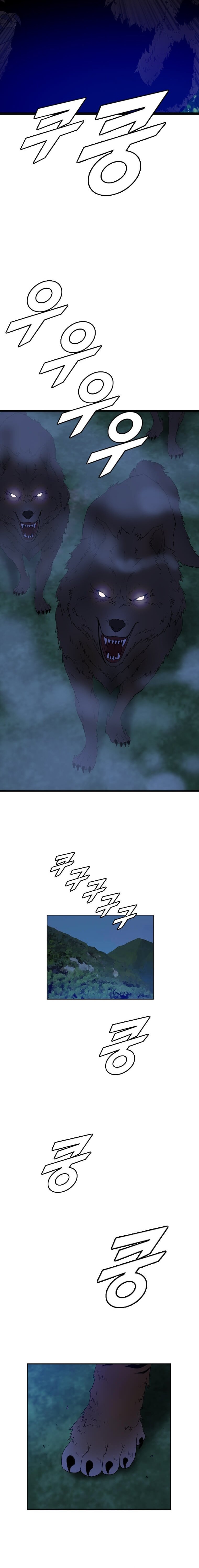 Page 4 of Chapter 174