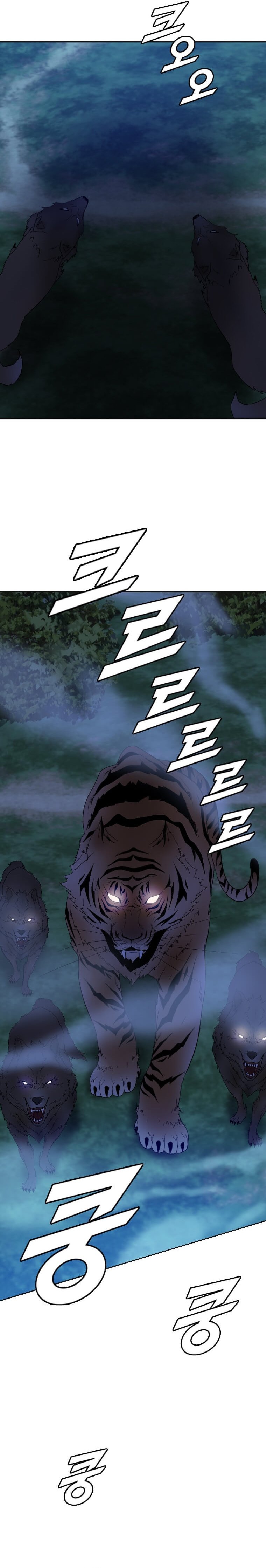 Page 5 of Chapter 174