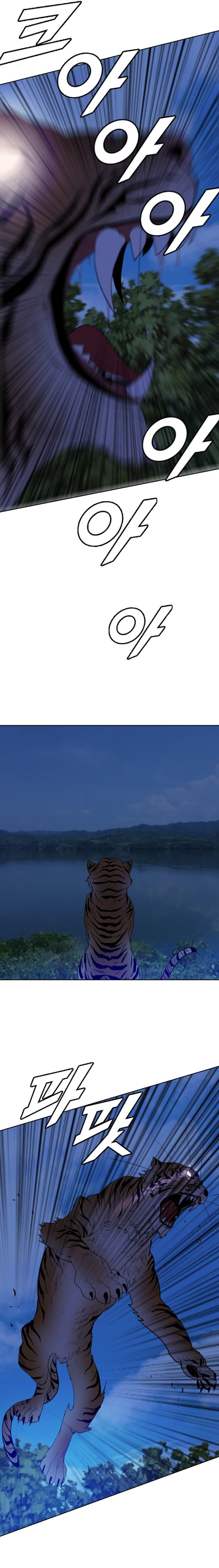 Page 6 of Chapter 174