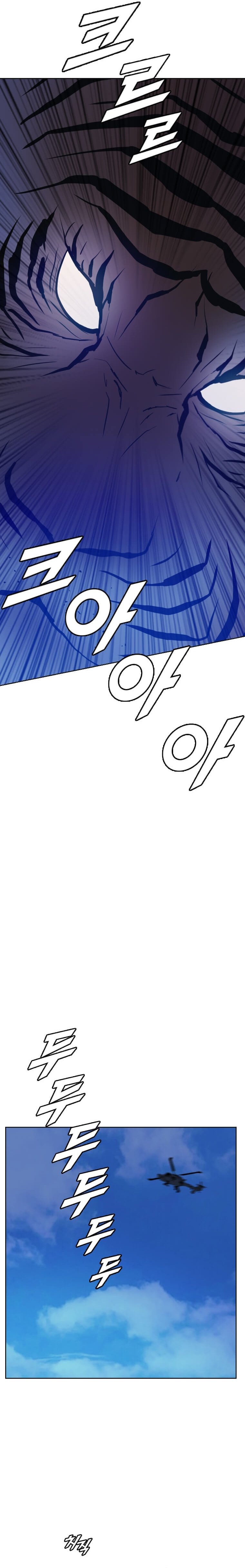 Page 9 of Chapter 174