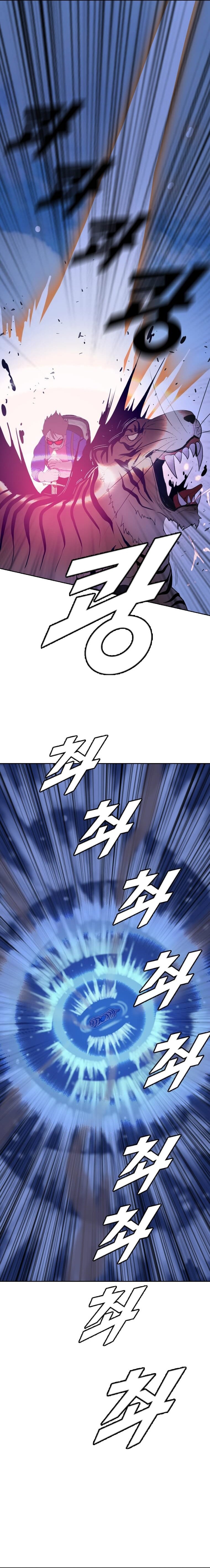 Page 12 of Chapter 174