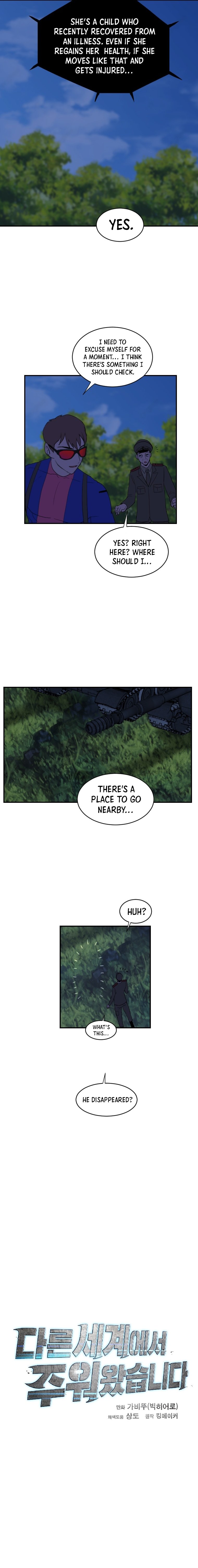 Page 8 of Chapter 175