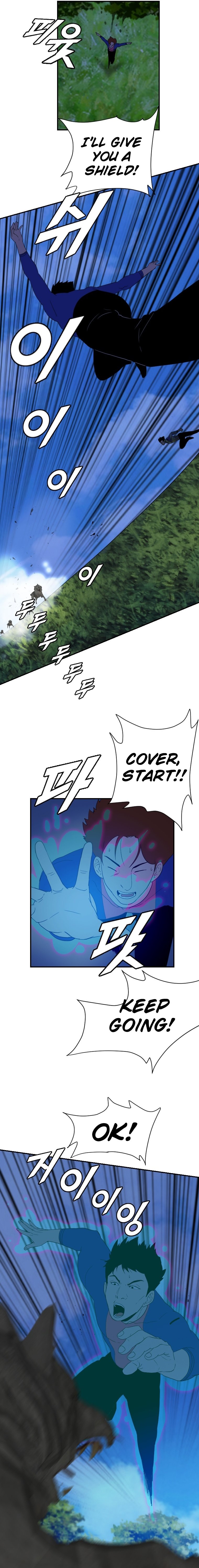 Page 12 of Chapter 175