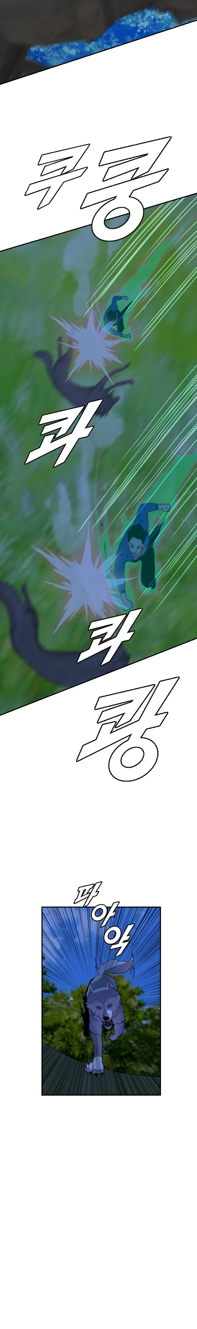 Page 13 of Chapter 175