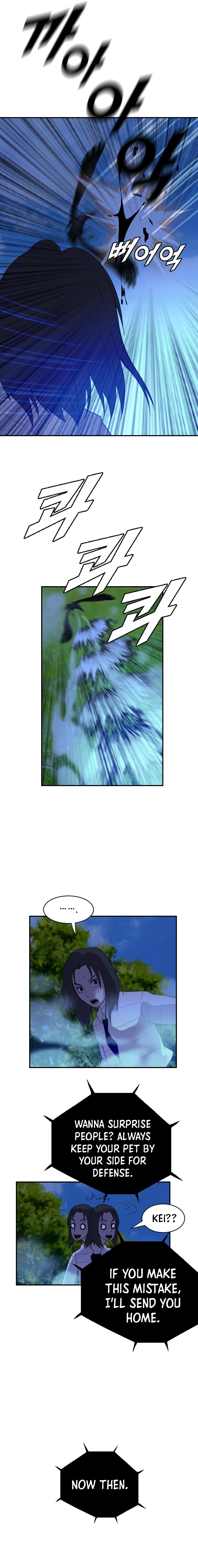Page 15 of Chapter 175