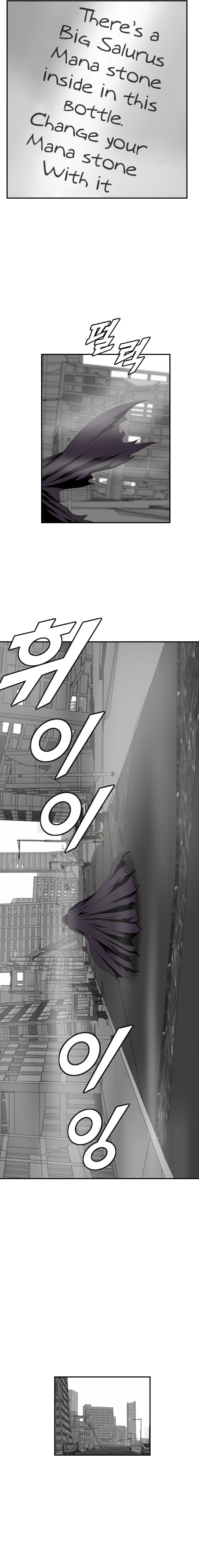 Page 2 of Chapter 176
